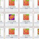 무한상점 - 수원시 팔달구 | 무한상점
