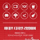 이가리빙