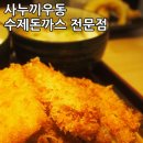 경기도 수원시 팔달구 권광로175번길 31-12 (인계동) 이미지