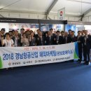 주식회사 경상엔지니어링 이미지