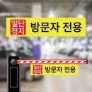 일단정지 이미지