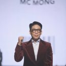 몽 이미지