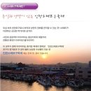 소래포구 이미지