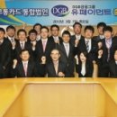 경북교통㈜ 이미지