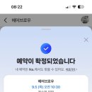 소확행 이미지
