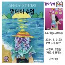 아트앤하트 고령대가야미술교습소 이미지