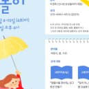 삼일공원로 이미지