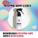 마이살롱