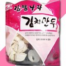 즉석김밥나라 이미지