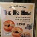 베이글 - 안동시 경동로 840-2 | 베이글