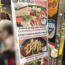 종로-종로-종로-종-101 | [종로 3가 / 낙원동 맛집] 오래 전부터 궁금했던 맛집 여진곱 모둠곱창부터 볶음밥까지 솔직 후기