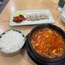 조가네굴국밥 이미지