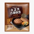 맛있소 이미지