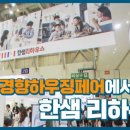 한샘하우징 이미지
