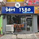 누라헤어 이미지