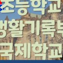 발안 행정사 사무소 이미지