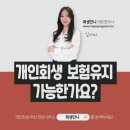 김애니법무사사무소