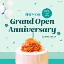 UR(의정부시)-[평화로]-상-221 | 삼성스토어 오픈 100일, 1주년, 2주년 기념! 행사점에서 누리는 비스포크 혜택