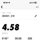 여마