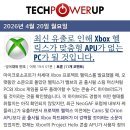 플레이 게임랜드 이미지