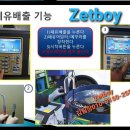 영진자동차공업사 이미지