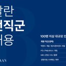 더:발란