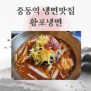 2호선 중동역 6번출구 네이버블로그