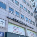 명안마원 이미지