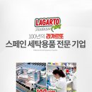 라가르또 Daum카페