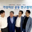 에셋테크