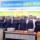 북부장애인종합복지관 서울복지신문