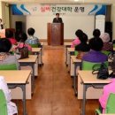 대전광역시중구보건지소 이미지