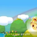 산토끼옹달샘 이미지