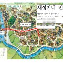 재성민박 이미지