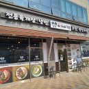 이대감순대국 이미지