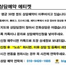 고려 태극태권도장 네이버블로그