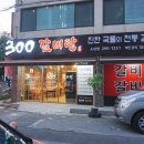 소답동114 이미지