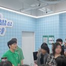 성수목욕탕 - 성동구 성덕정19길 11 | 성수목욕탕