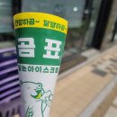 CU원주봄마중길점 이미지