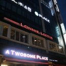 로니로티 수완점 이미지