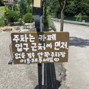 경산 엘아르카 방주점 후기 - 남천저수지 뷰가 예쁜 힐링 카페