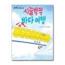 즐거운농장 이미지