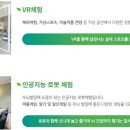 서초느티나무쉼터 이미지