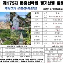 문흥동 1002-2 이미지