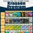 케이원에듀 네이버블로그
