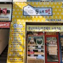 팰리스애견용품