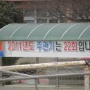 양보중학교 이미지