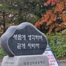상대초등학교(병설) 이미지