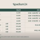 토미클린 이미지