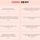쓰리제이 이미지